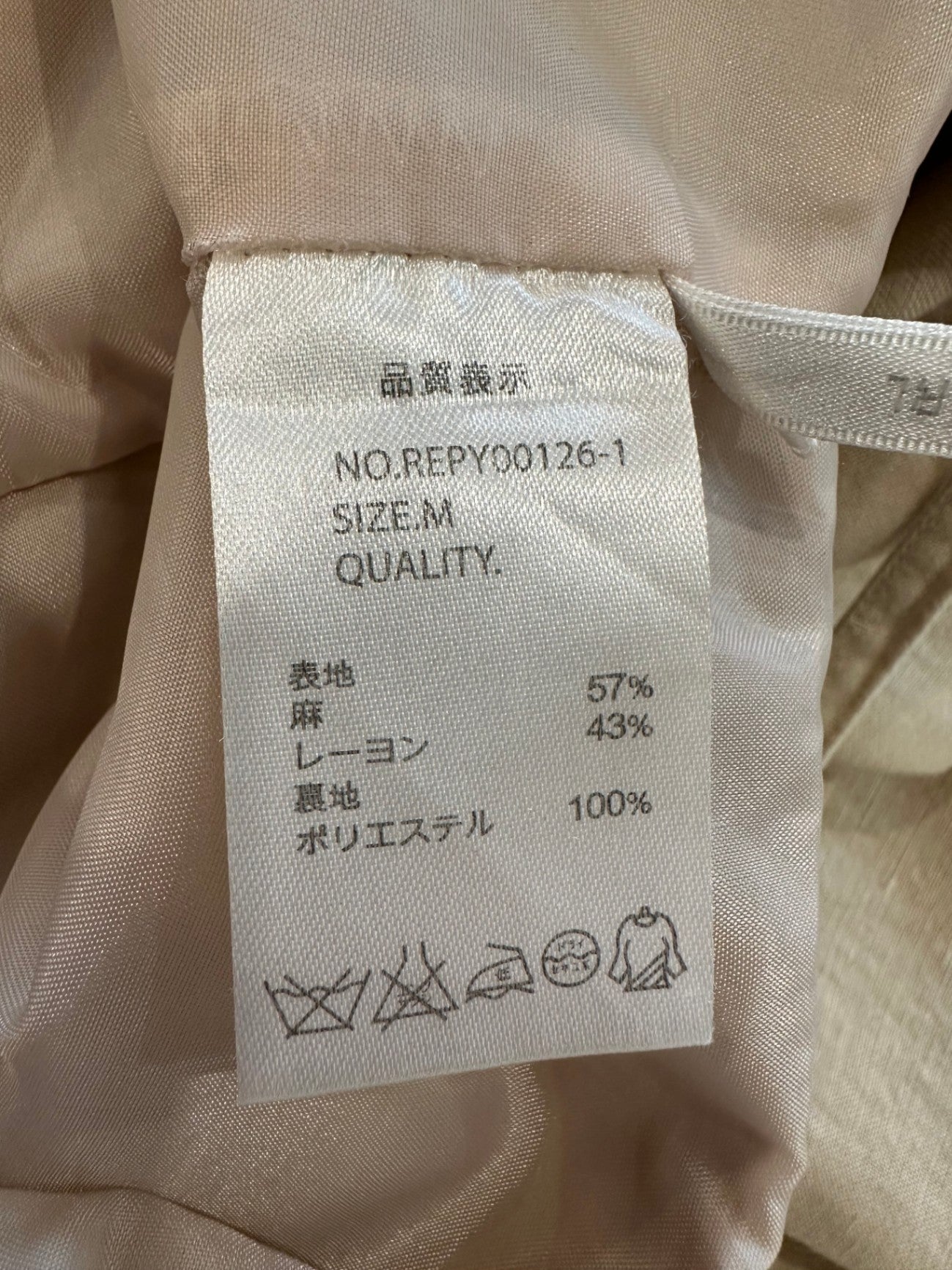 Jumpsuit Medium Beige