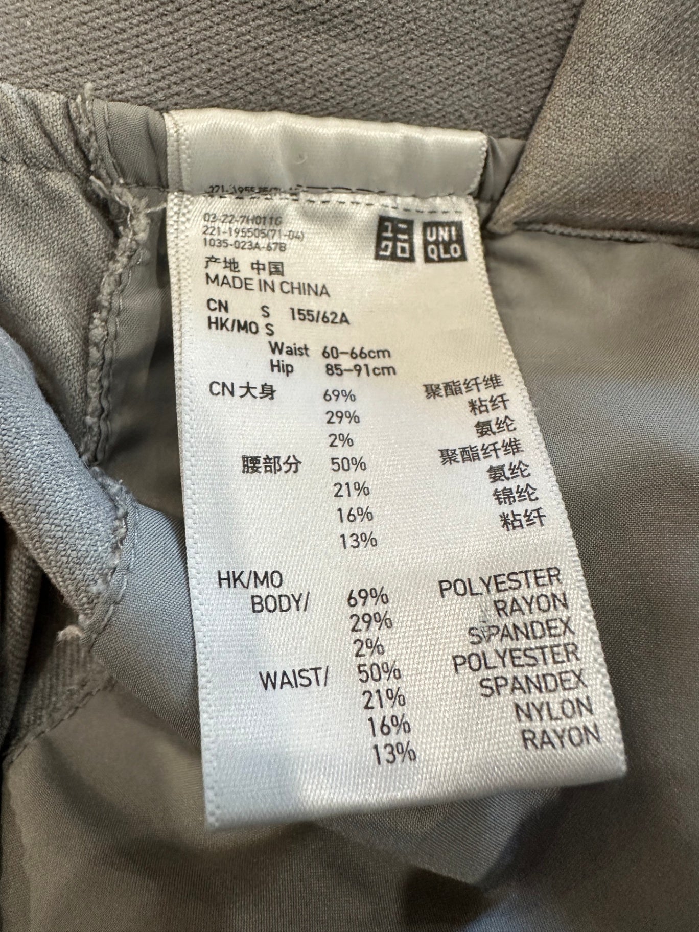 Uniqlo - Pants - Small - Grey