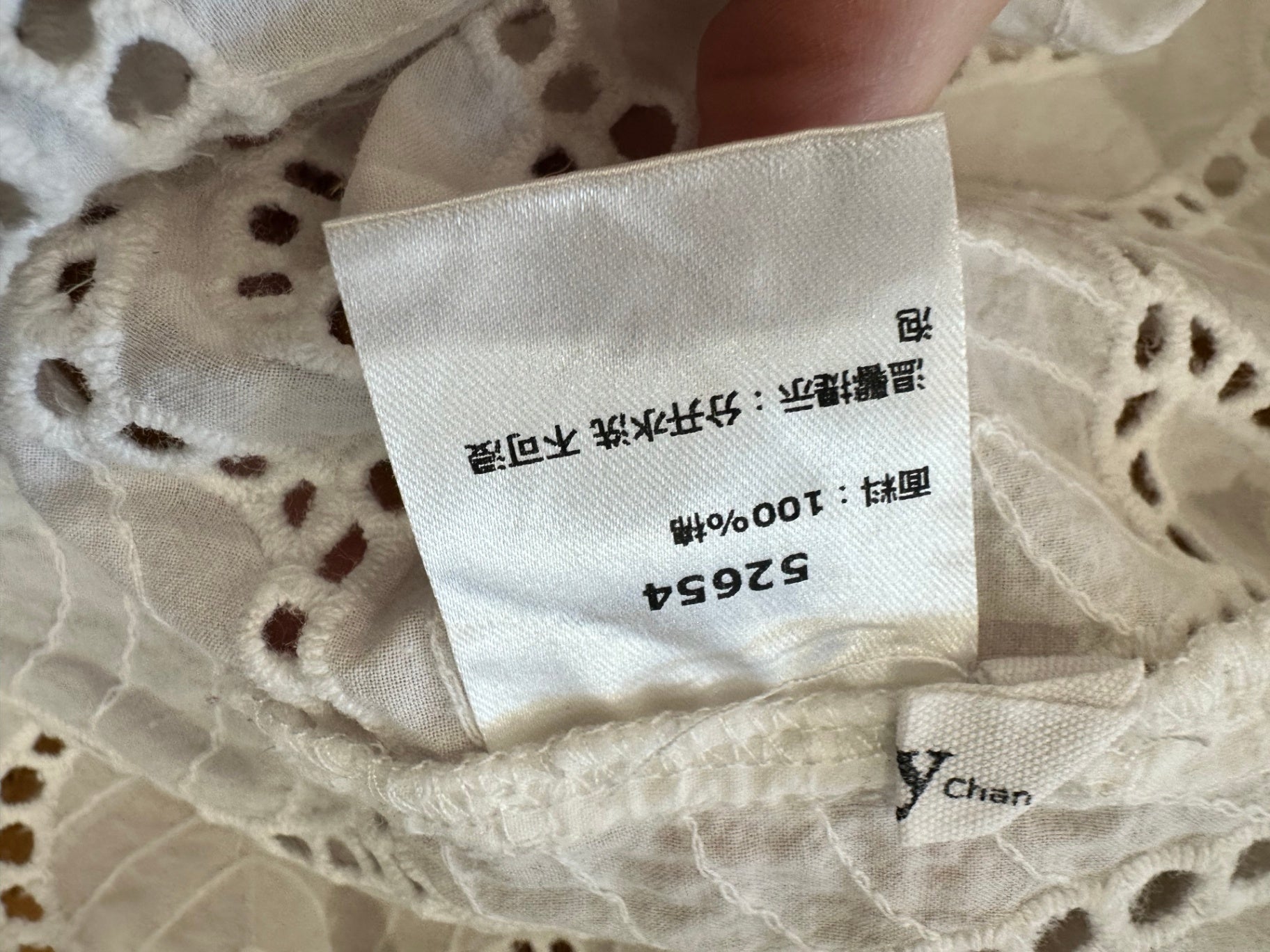 Off Shoulder Lace Blouse - Medium / Large - White / Cream