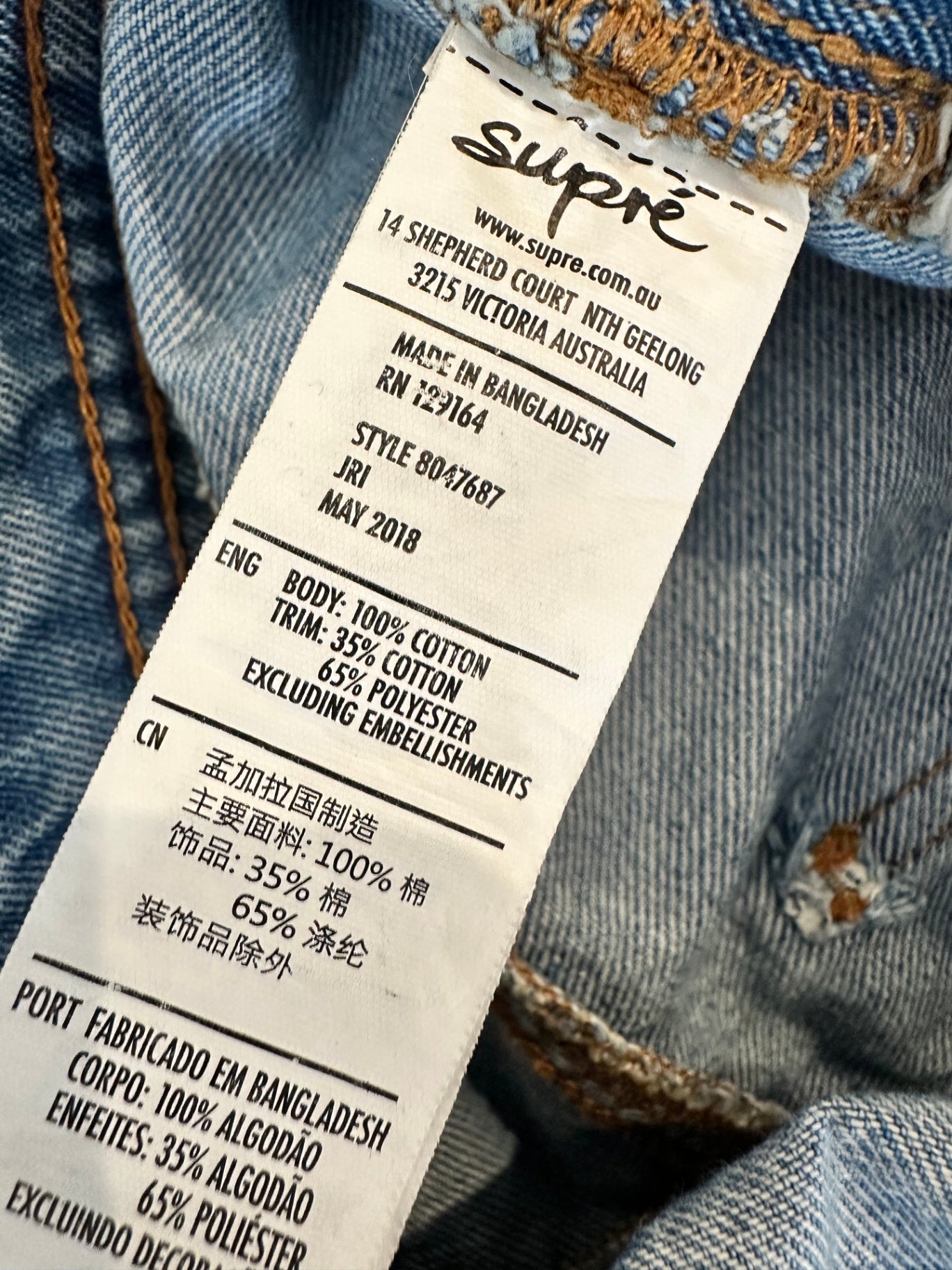 Supre Denim Dungarees - Size 12