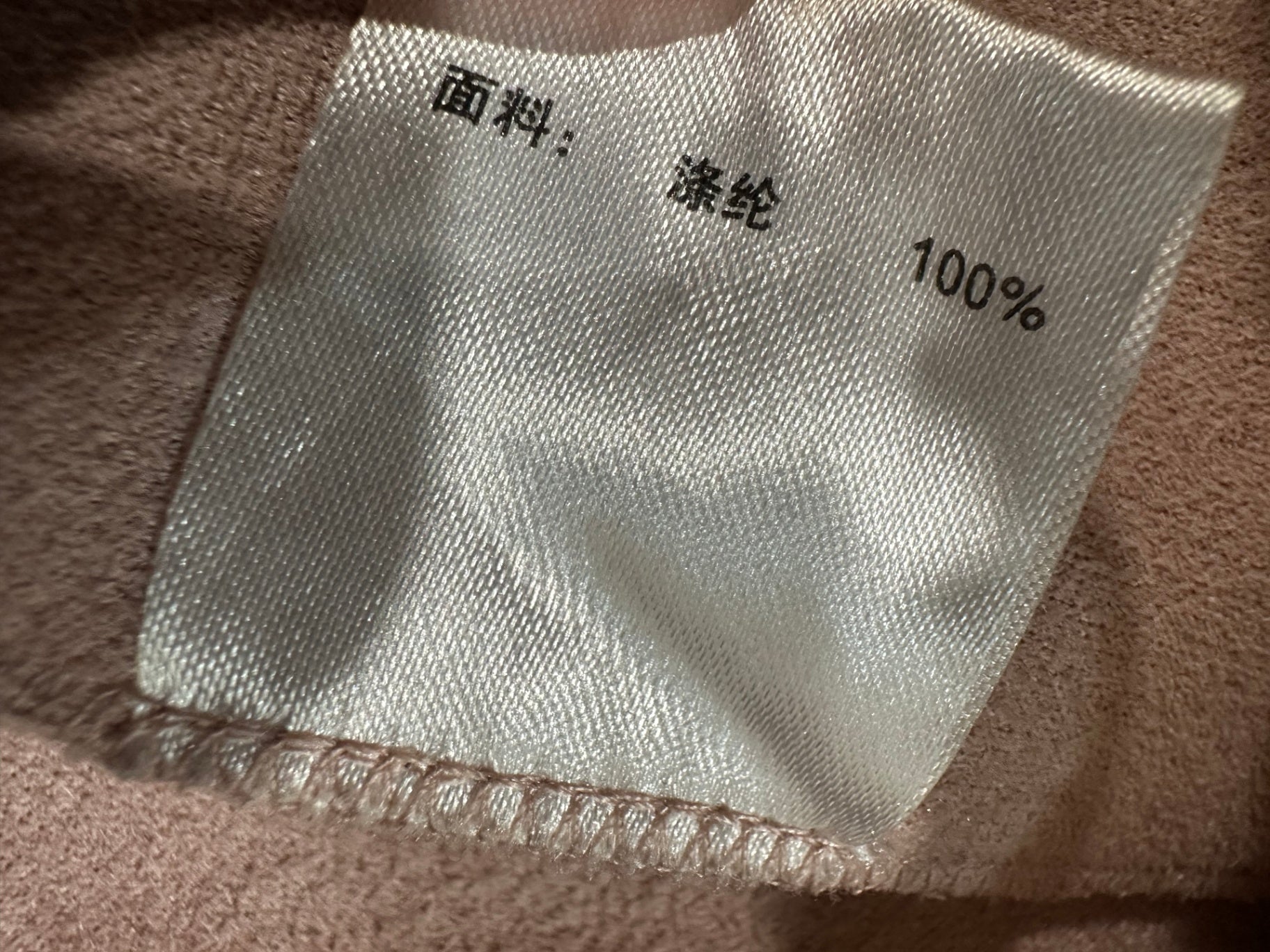Teddy Coat Blush Pink